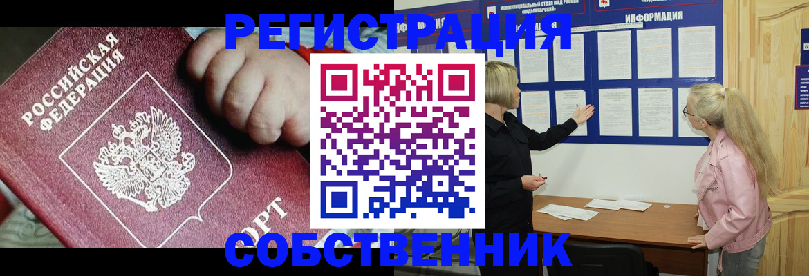 регистрация для школы в Заозёрном