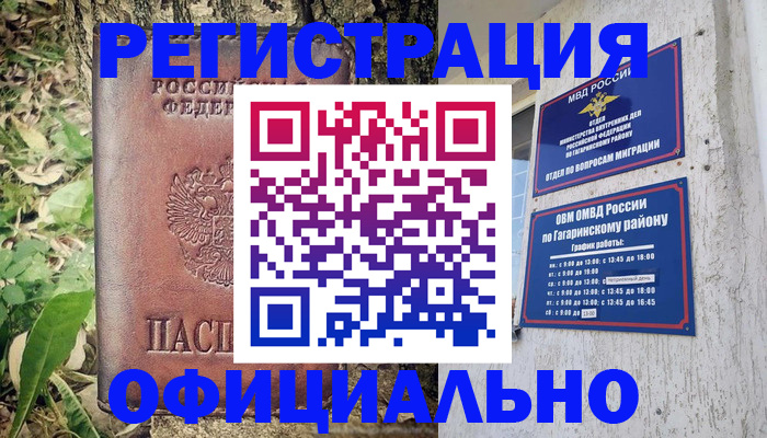 регистрация для дет. сада в Заозёрном